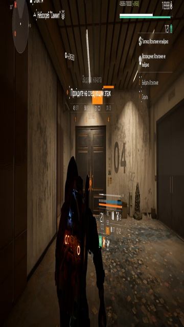 The Division 2 Легендарка соло Реанимация