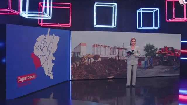 Новости 