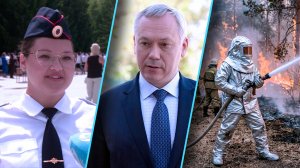 Программа «Итоги недели» | 13 июня 2026 | Телеканал ОТС