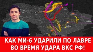 Капитуляция США и украинский саботаж режима Нетаньяху
