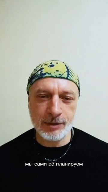 Как узнать своё предназначение? | Михаил Белый Шаман