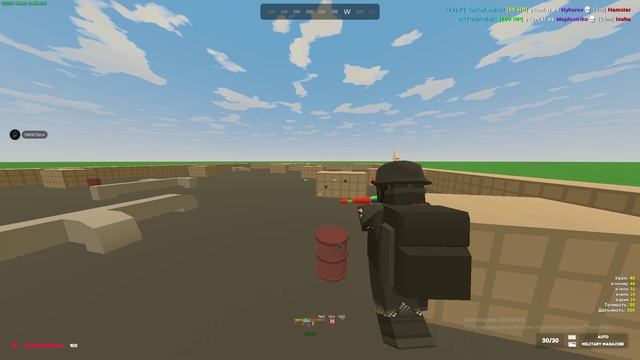 мувик 4