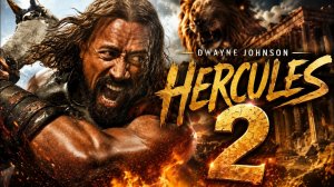 Геркулес 2 (Трейлер 2027)