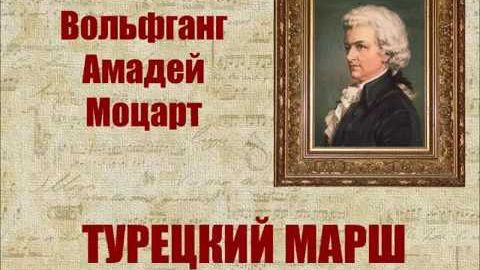 Моцарт Турецкий Марш Hard Rock AI Cover