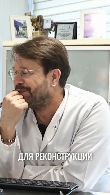 Врач вернул доверие и исправил проблему с носом. Полное видео на канале Анастасия Свинтицкая