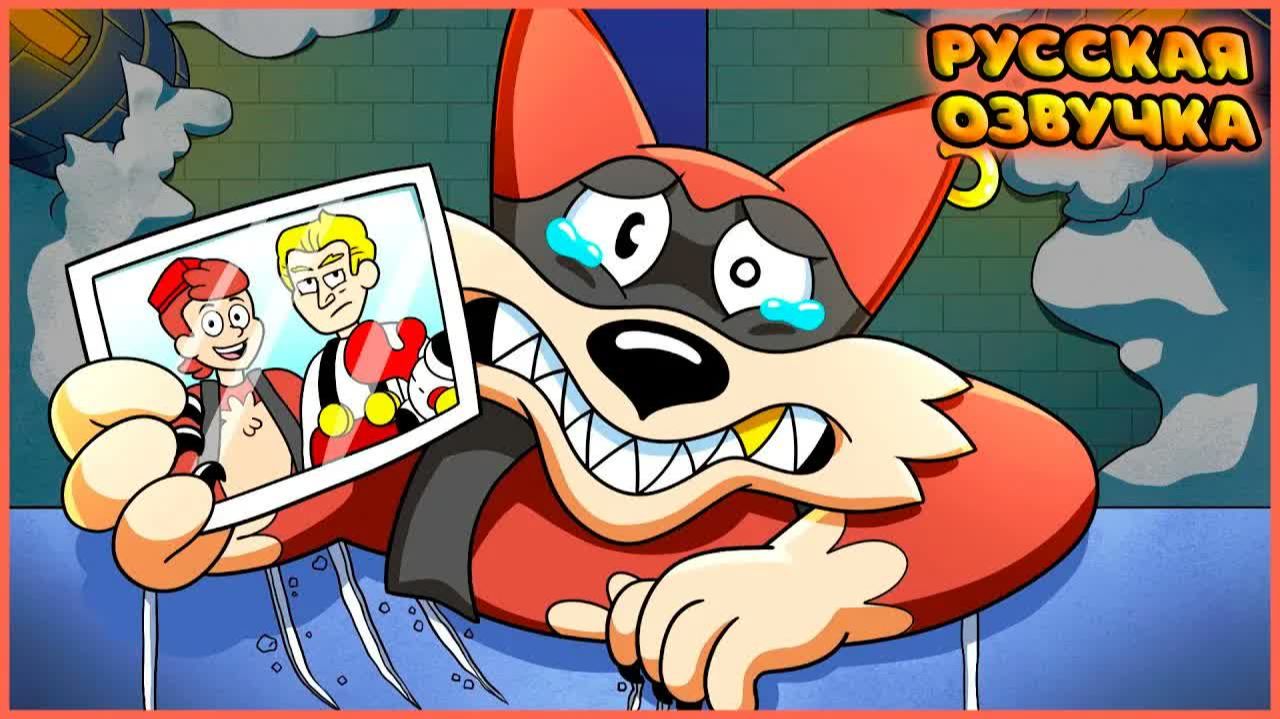 ШАКАЛ ДЖЕКСОН НЕ МОНСТР - GameToons  JAXON JACKYL Is NOT A MONSTER на русском