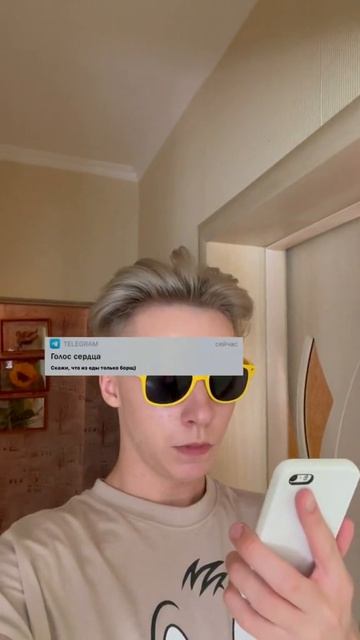 жиза?❤️🔥😜