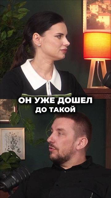 Самый частый запрос у психолога #психолог #жизньМечты #состояние #кризис #ГерманГреф
