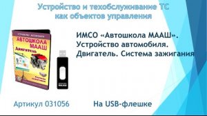 Продукция 1 час