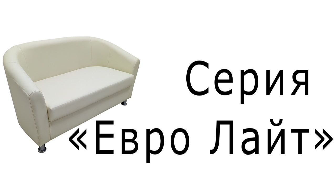 Серия 
