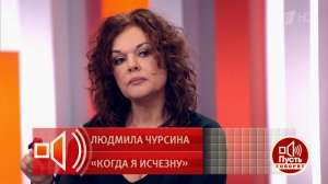Актриса Ксения Хаирова озвучила последнее пожелание Людмилы Чурсиной