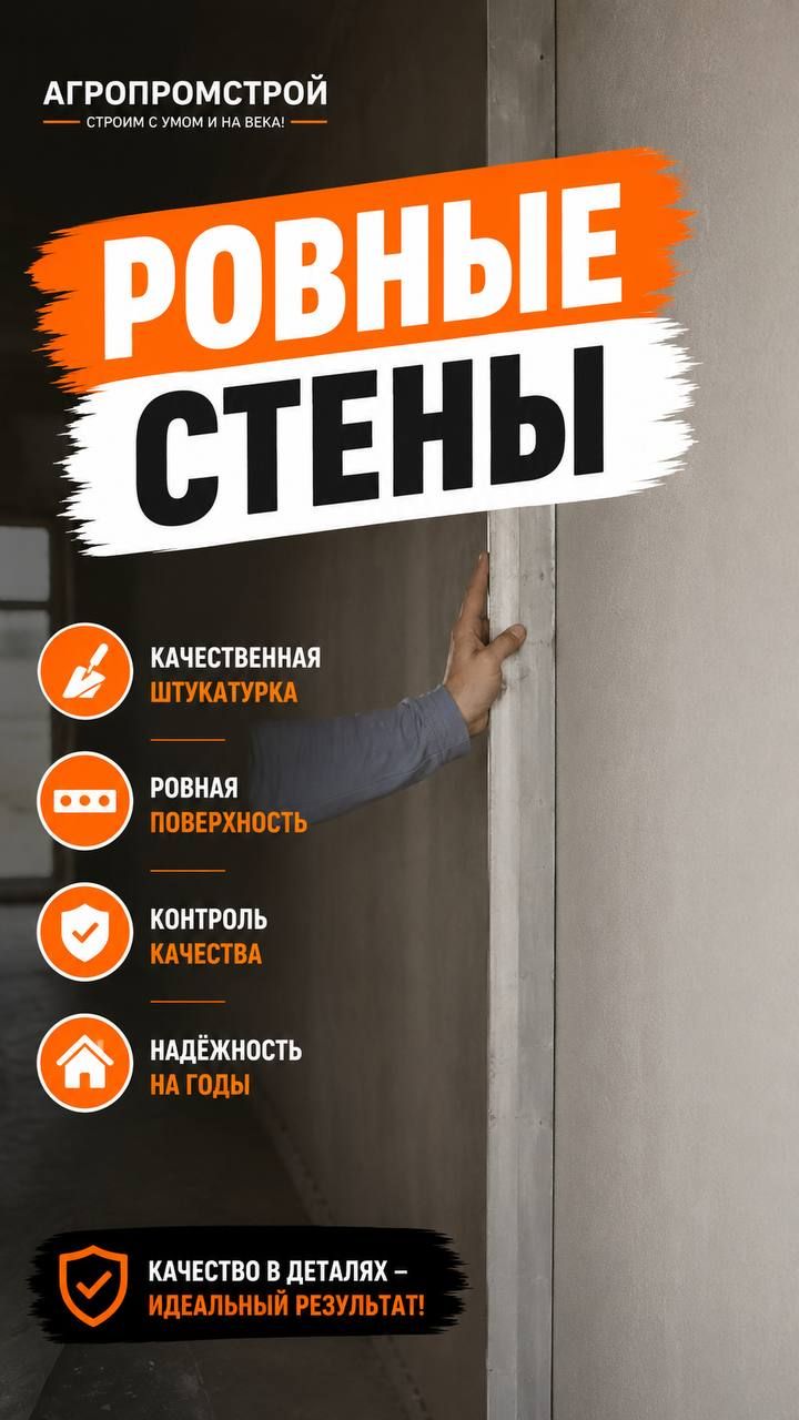 Ровные стены в кирпичном доме в Подмосковье смотреть онлайн