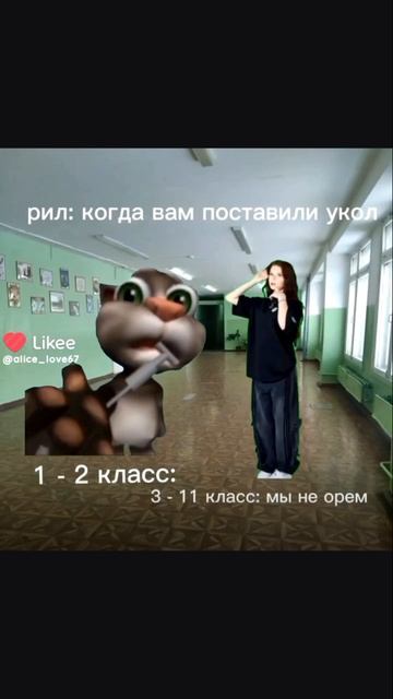 1 2 Класс 3 11 Класс