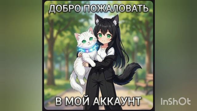 НЕМНОГО НОСТАЛЬГИИ😺