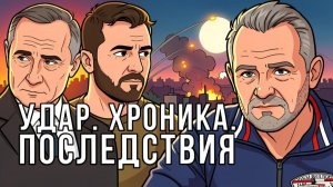 Перфоманс ЗЕ на G7, или зачем там скоморох