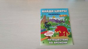 Недельный хобби-влог по раскрашиванию. 21.