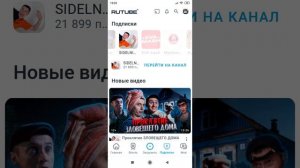 Оценка каналов 2часть.