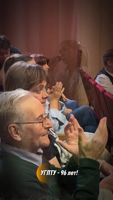 День рождения УГЛТУ — 96 лет