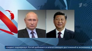 «Дорогой друг» - Владимир Путин поздравил Си Цзиньпина с днем рождения.