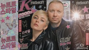 Jekaboyzz & MilaShka - Free Tonight (2026)