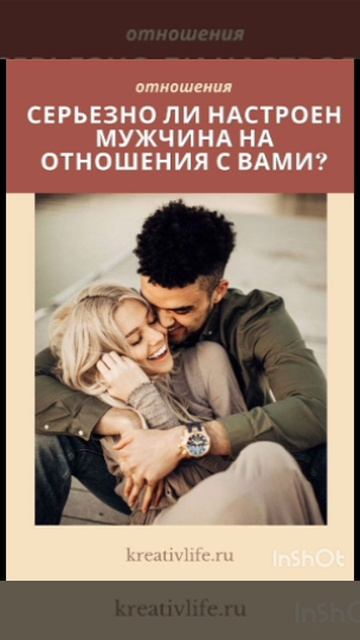 когда идет расширение Это тау энергия заходит