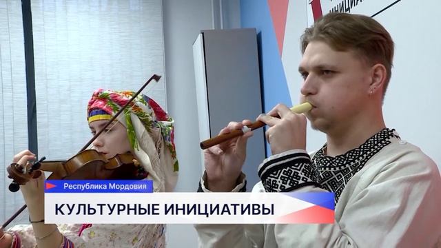 Новости 
