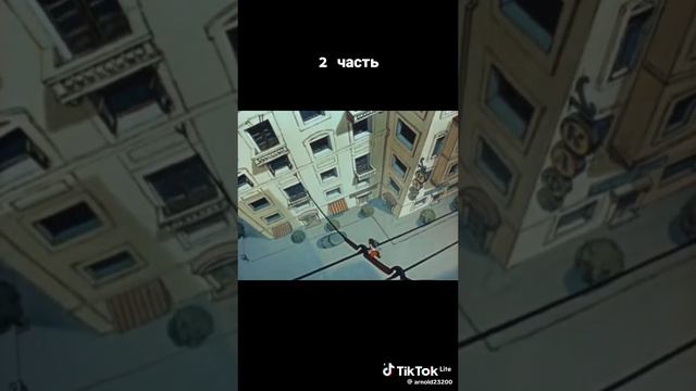 Хороший эпизод доброго мультика