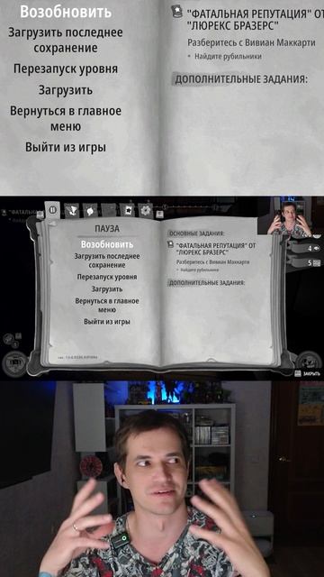 Отсылка к Изумрудному городу и цветная локация в Mouse: P.I. For Hire🌳#MousePIforHire #last_student