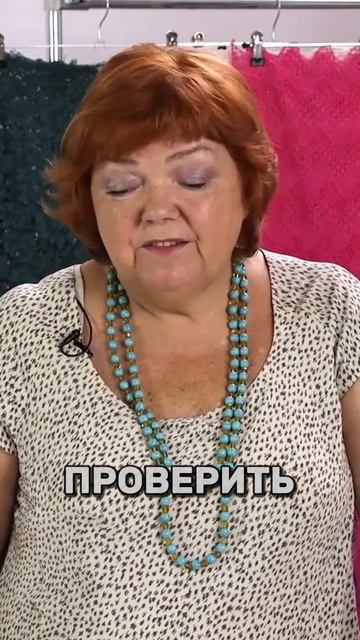 Не бойтесь кроить на ткани! Как сделать первый разрез уверенно