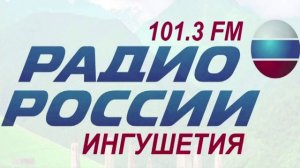 Теория ФМ  110626  Руководитель Почта России по РИ Ислам Гагиев