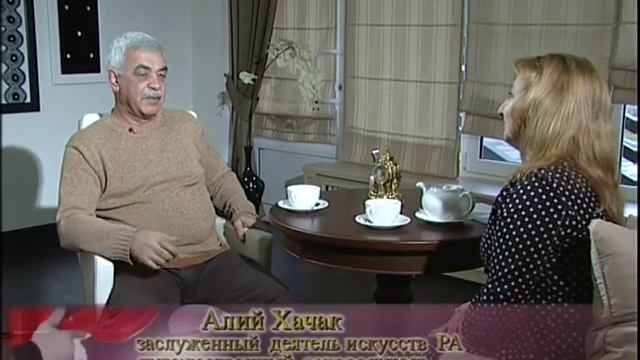 Алий Хачак