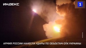 Армия России нанесла удары по объектам ОПК Украины