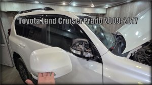 Как снять/заменить накладку на зеркале заднего вида Toyota Land Cruiser Prado 2009-2017 год