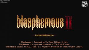 Blasphemous 2.№2