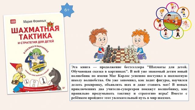 Книги о спорте
