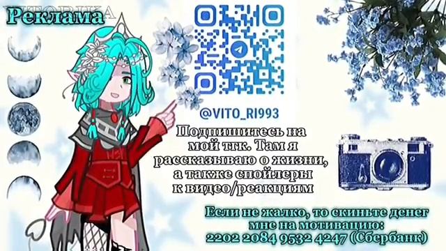 Реакция Новеллы John Dillhouse на самих себя