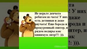 #анекдоты #юмор #Вирус #Тренды #Развлечения #Смешно #смешныеанекдоты