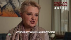 Маргарита Суханкина. Семейные тайны знаменитостей.