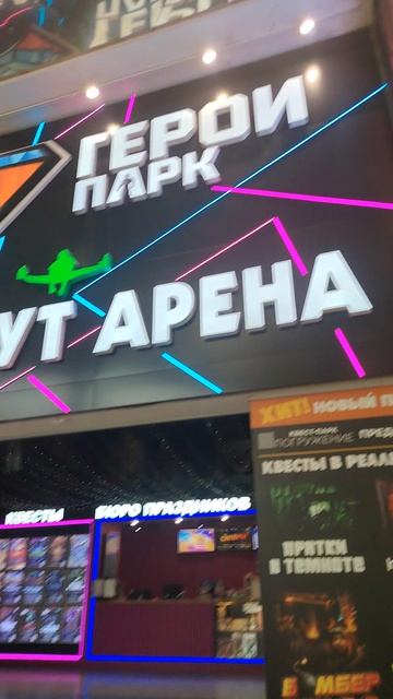 Гринвич 