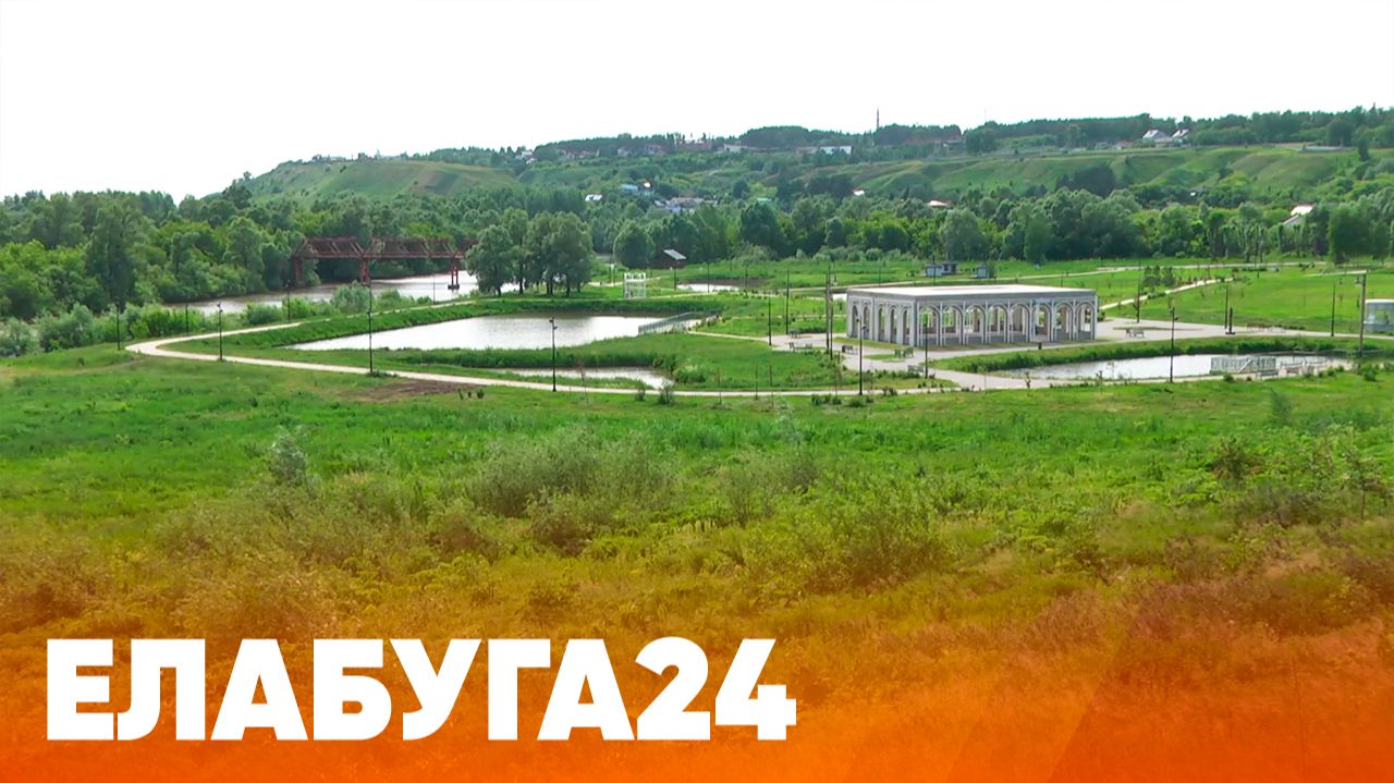 Новости Елабуги от 15 июня 2026 смотреть онлайн