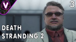 СТАРЫЙ ДОБРЫЙ ПУХЛЫЙ ДРУГ ➤ DEATH STRANDING 2 ➤ Часть: 3