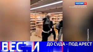 Вести Санкт-Петербург. Выпуск 21.10 от 15.06.2026