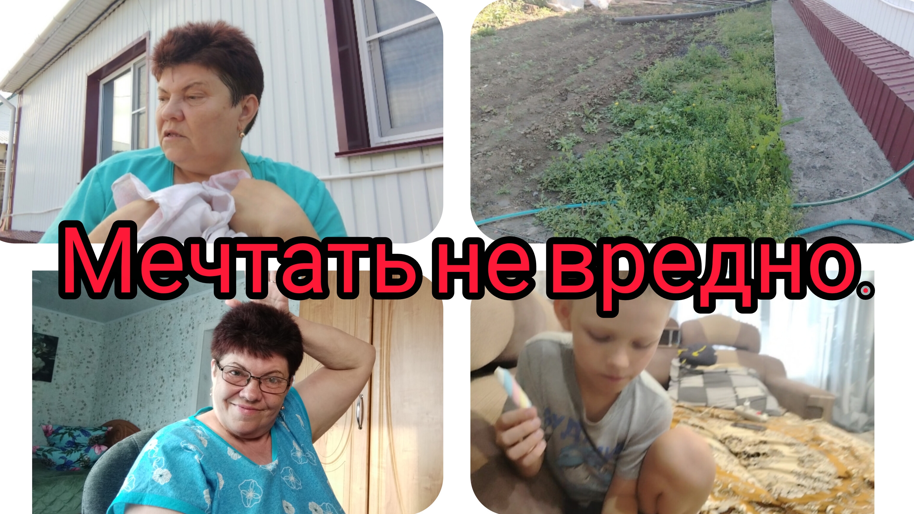 Кабы я была царица😅💥👍 Хочу мороженку💥