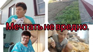 Кабы я была царица😅💥👍 Хочу мороженку💥