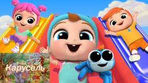 Не Боимся Играть На Детской Площадке | Песенки Для Малышей | Little Angel Ha Русском