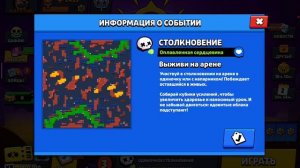 Запускаю проект 5к кубков!