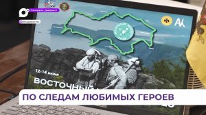 Во Владивостоке стартовала этнографическая экспедиция «Восточный маршрут»