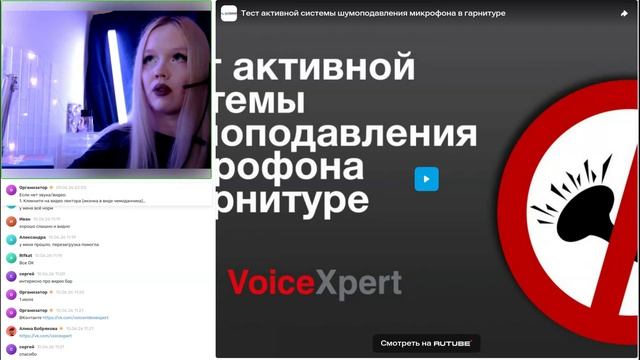 Вебинар Гарнитура или спикерфон: выбор для open space кабинетов и малых переговорных