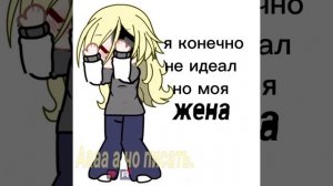 урааа видео с женой ★Одуванчик★