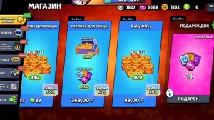 пуш 50к.